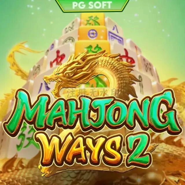 mahjongways2 APK Terbaru untuk Android Tanpa Iklan